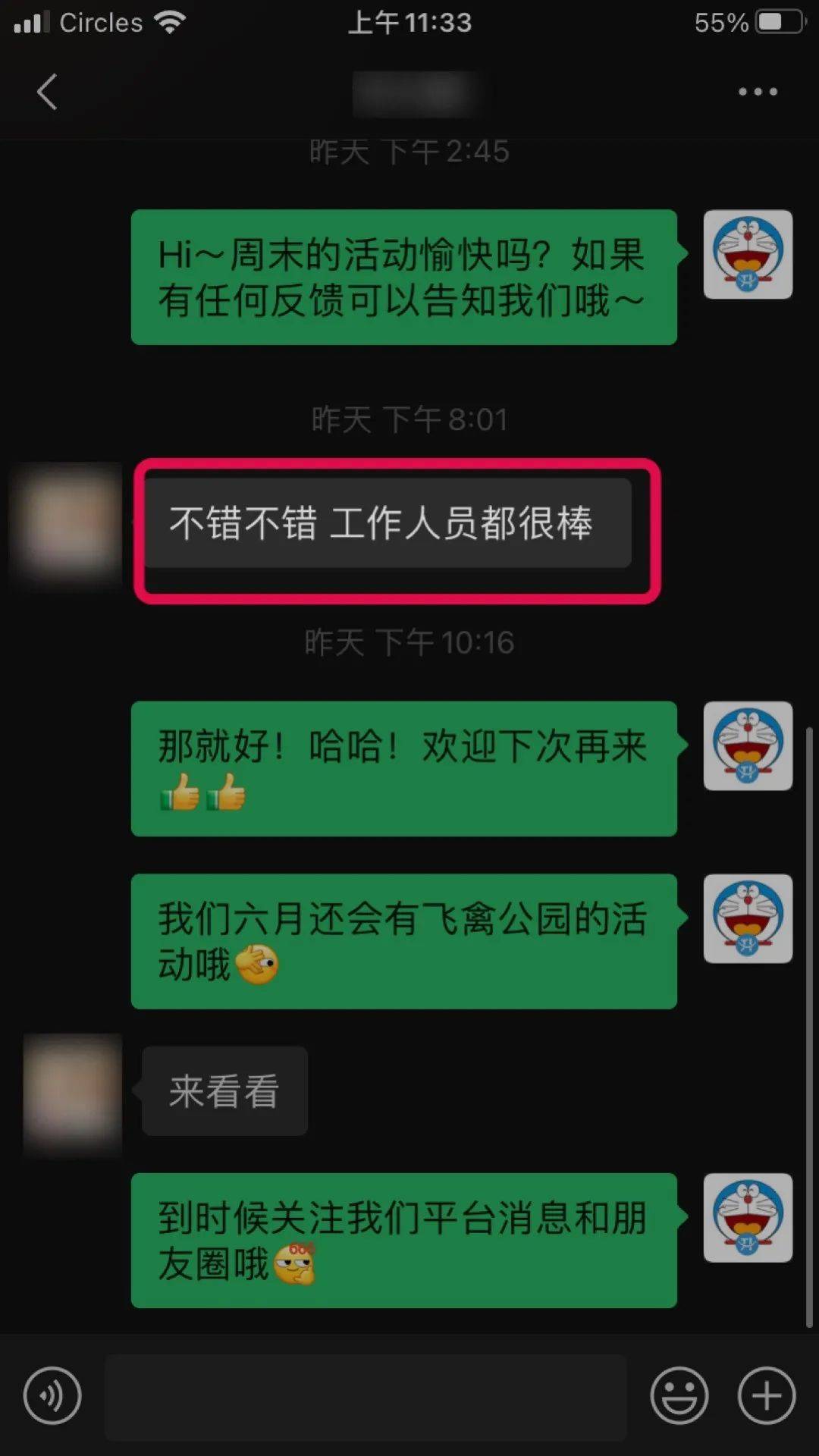 新加坡遛娃新去处!到河川生态园喂海牛,给孩子不一样的staycation