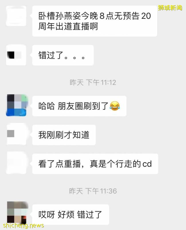 新加坡國寶之一,吃貨孫燕姿出道20周年紀念日,全是我們青春的紀念冊!