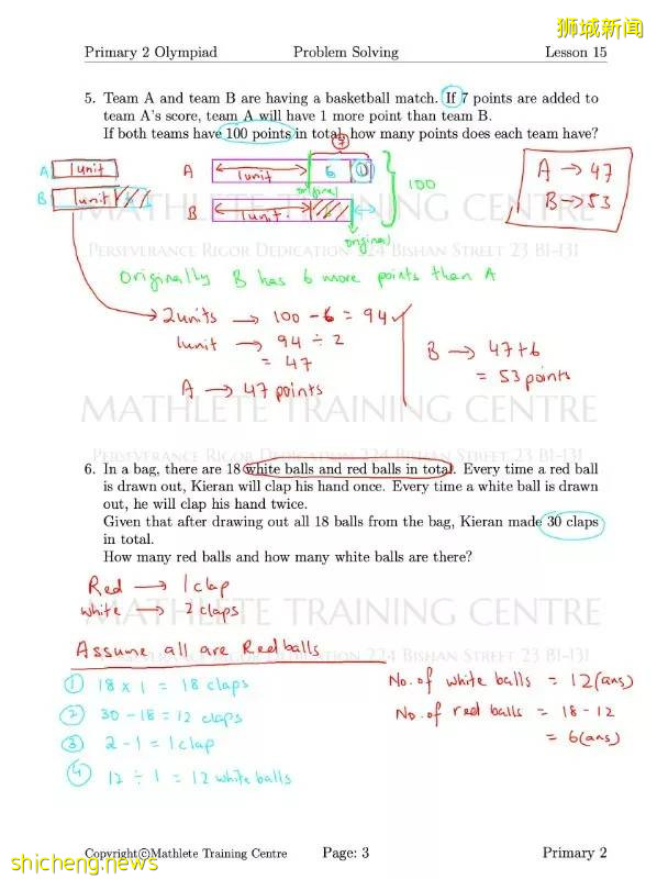 新加坡這些孩子輕松通過GEP、DSA、PSLE高分進入名校！怎麽做到的