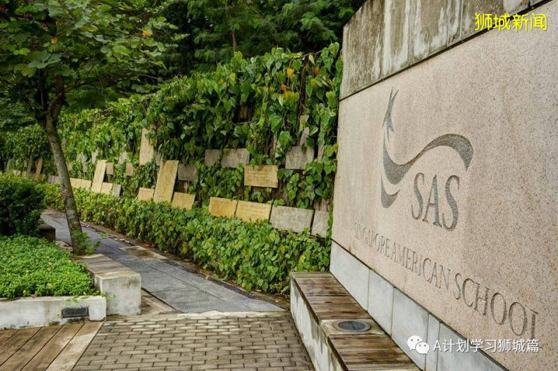 新加坡各国际学校学费