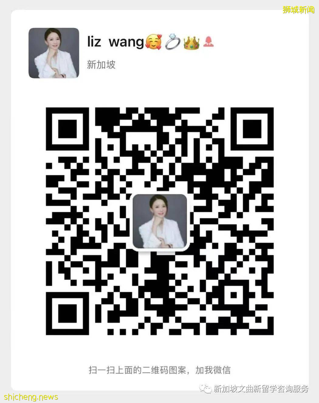 解鎖新加坡冷知識,99%的人都不知道