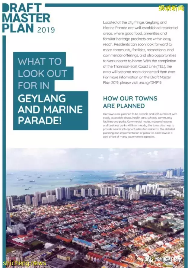 LIV@MB东海岸高尚住宅 加东黄金地段 罕见优质洋房保护区 即将开盘