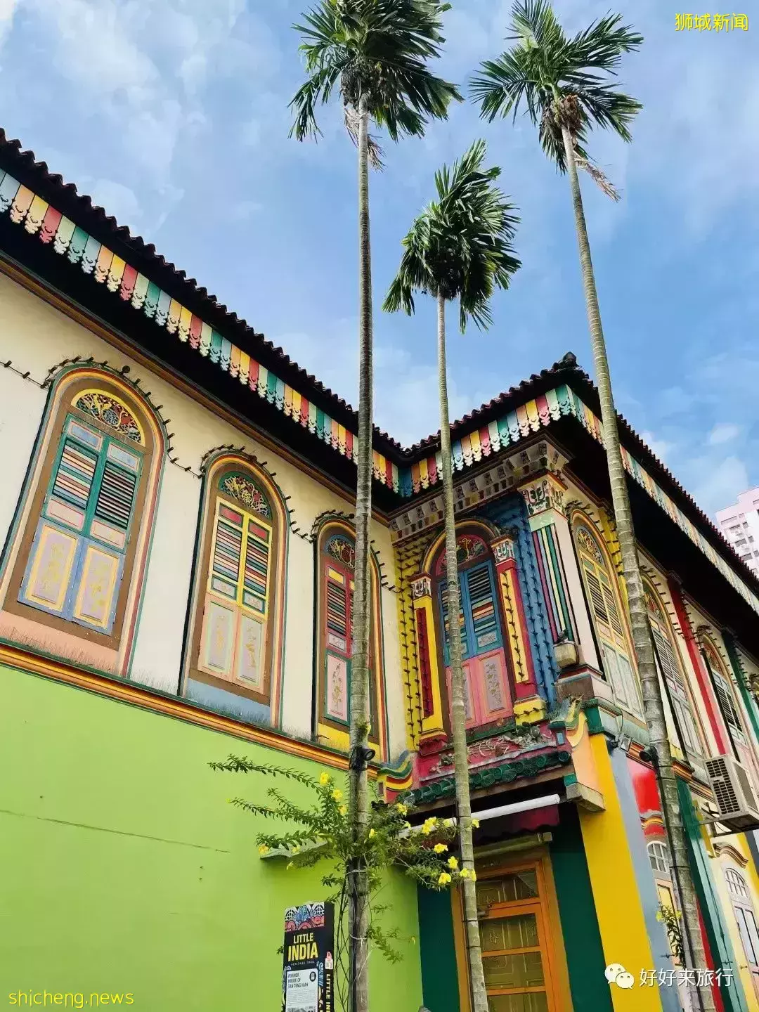 獅城新加坡 你的多元文化深深讓我著迷
