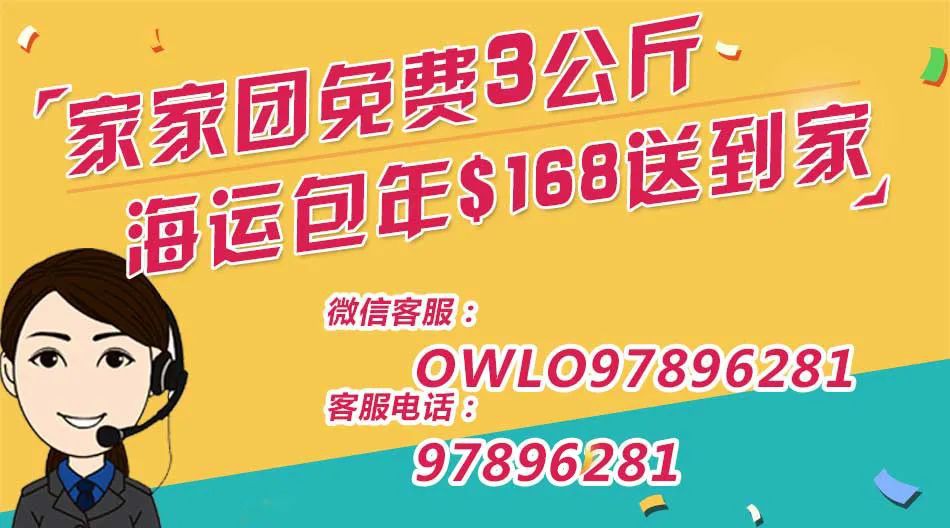 直邮中国$5起，海运行李$8，快递三天到。淘宝海运团免费3公斤