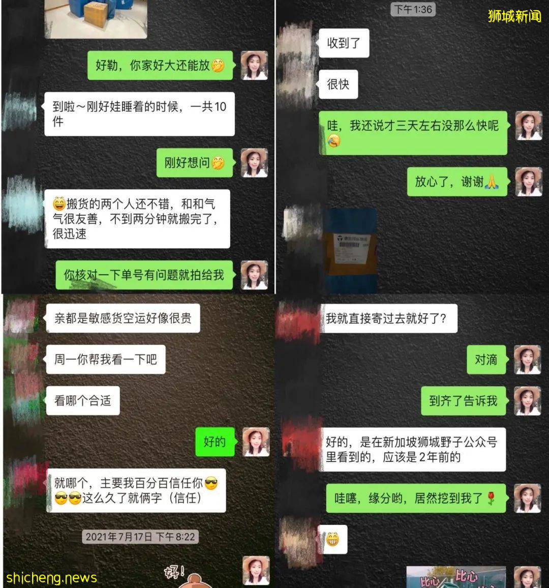 10月，新加坡電費、物價都上漲了！財長確認：GST最快明年調高至9%