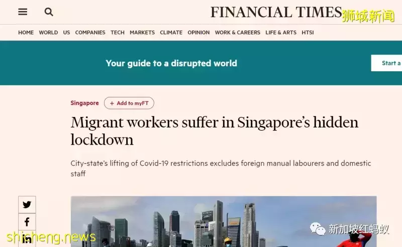 英媒指新加坡大小眼限制客工自由外出 新驻英最高专员逐一驳斥