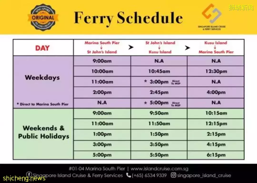 半小時就能到達的人間仙境!新加坡“小馬代”美出天際