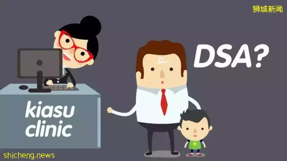 新加坡“小升初”，DSA特长生录取你了解吗