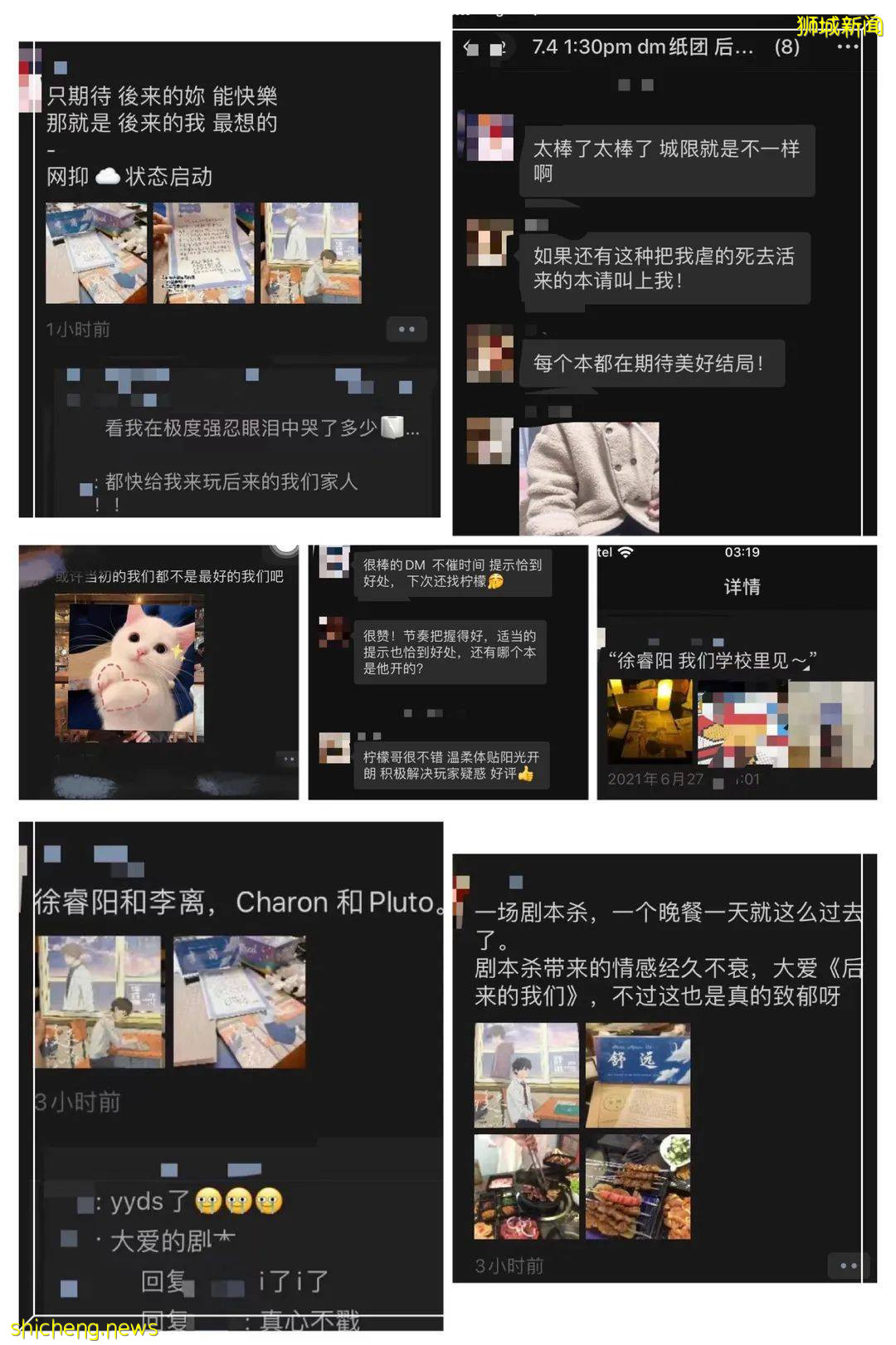 新加坡周末娱乐好去处,这家剧本杀店值得