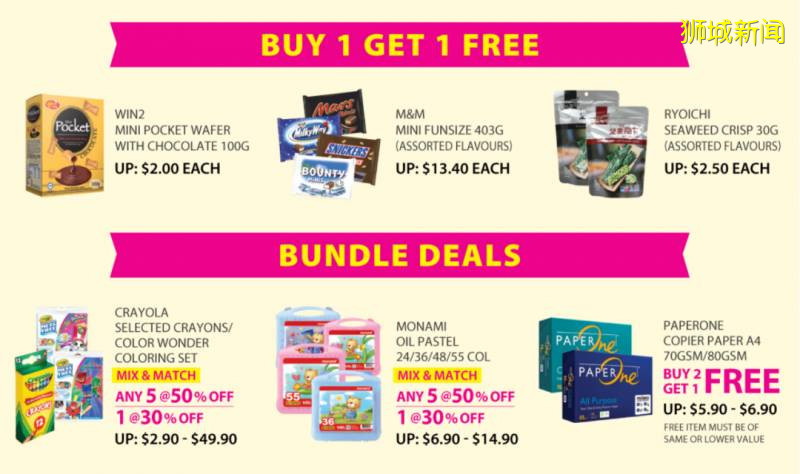 3折!Popular年度清仓仅10天,全岛热卖大家都抢疯了