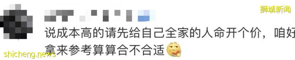 回國機票飙漲破萬元，新中航班7天熔斷2次！新加坡部長：繼續開放，最終跟全球免隔離