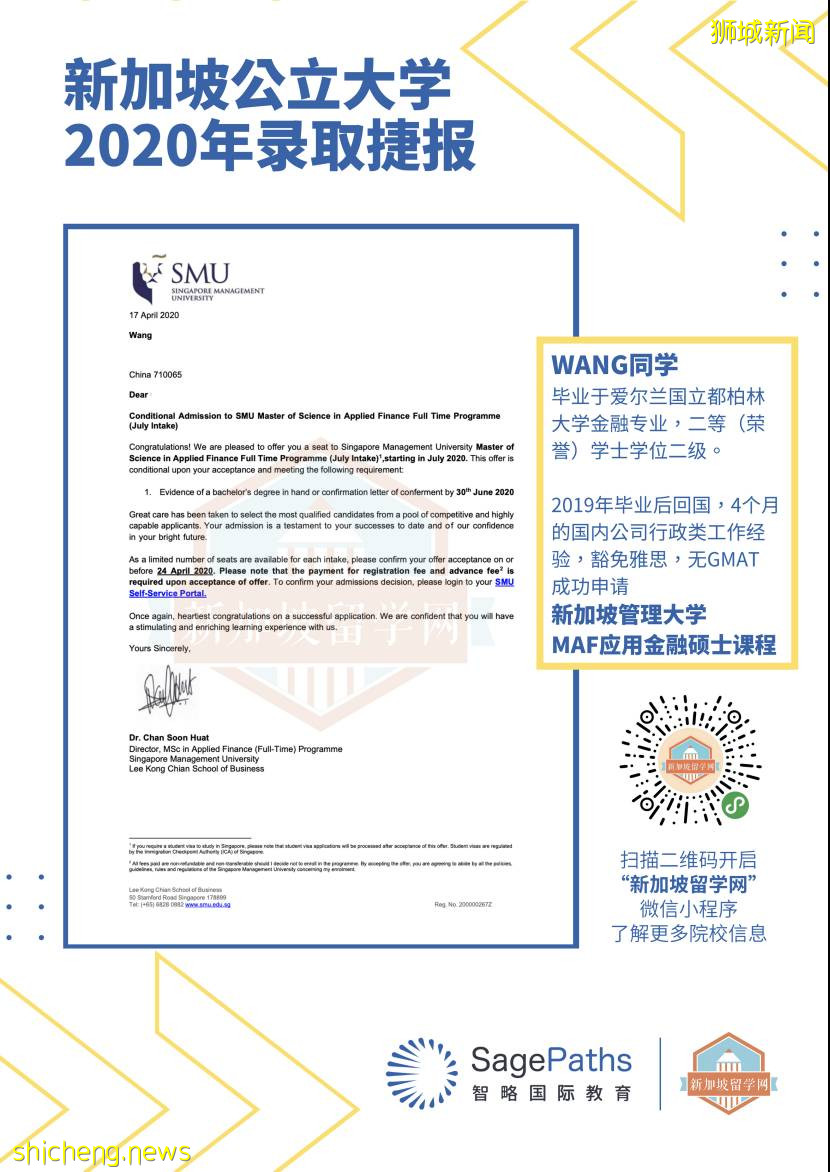 Kaplan X UCD 愛爾蘭國立都柏林大學（21年QS全球173）