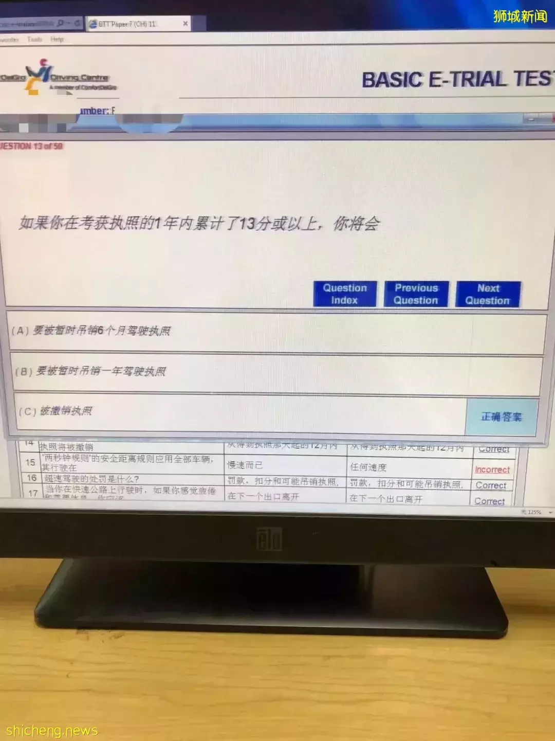 免路考就能转新加坡驾照，干货收好