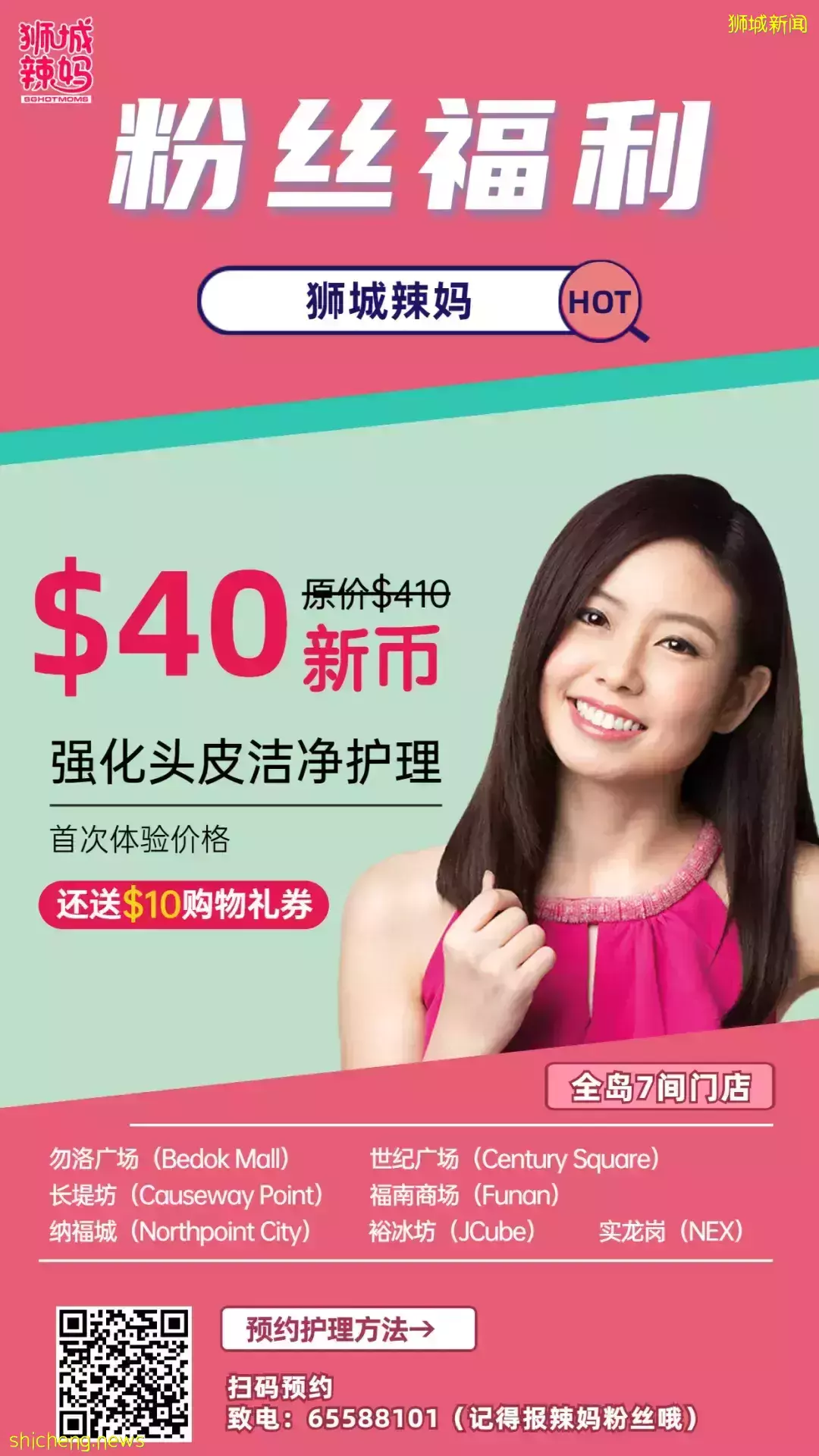 【周末去哪】免費瑜伽課、聖誕星空秀、瑪莎百貨3折、小家電$1起