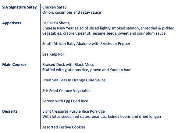春节无法回家过年团聚吗?新加坡航空推出春节年菜啦