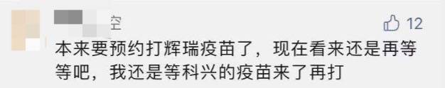 新加坡2800人有疫苗副作用!95人嚴重,荨麻疹、紅腫、呼吸困難!世衛:科興疫苗有效