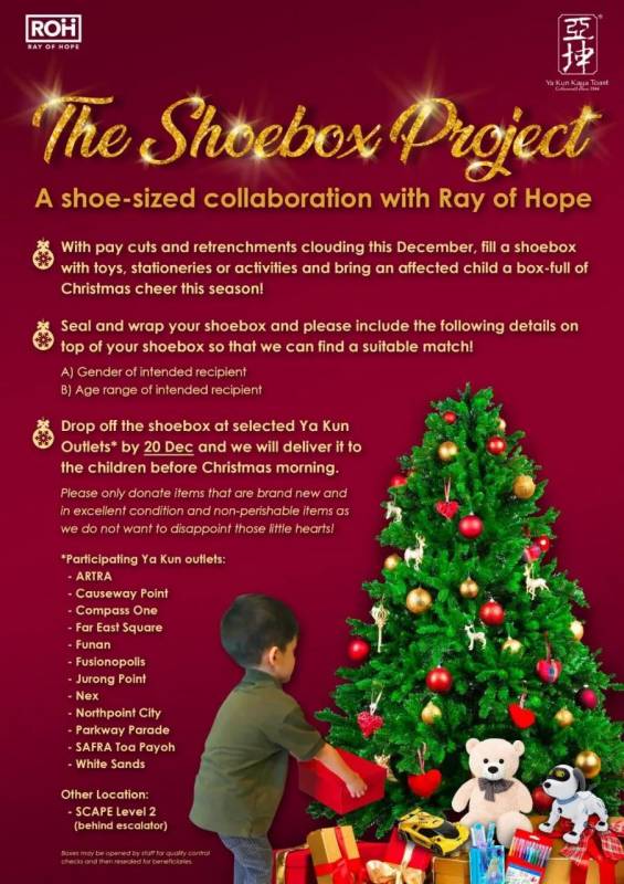 加入亚坤“爱心鞋盒运动”,为有需要的孩子们送去温暖圣诞礼物