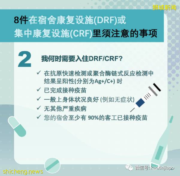 管理方首次公开回应惹兰都康客工疫情风波，热心人烈日下捐赠物资感动社会