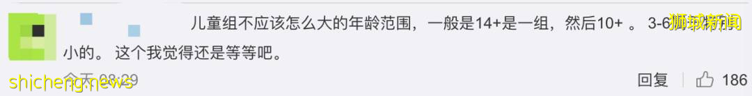 新加坡20家诊所申请免费科兴!中国批准3岁以上孩子就能打