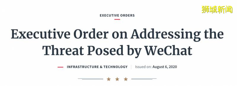 騰訊、抖音回應美國禁令！美國中情局和網友都怒了，新加坡會站隊嗎