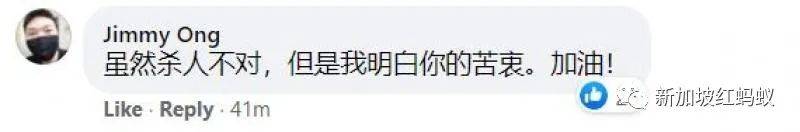 察覺女婿私吞財産又劈腿,老丈人刺死對方判監8年半 網民感歎父愛如山