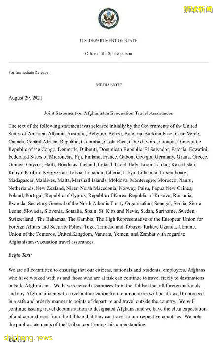 美國拉上98個國家接收阿富汗難民,有新加坡嗎