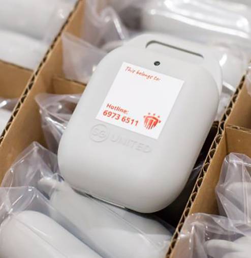 政府将尽快通过立法关于TT数据的获取,以保证公众隐私