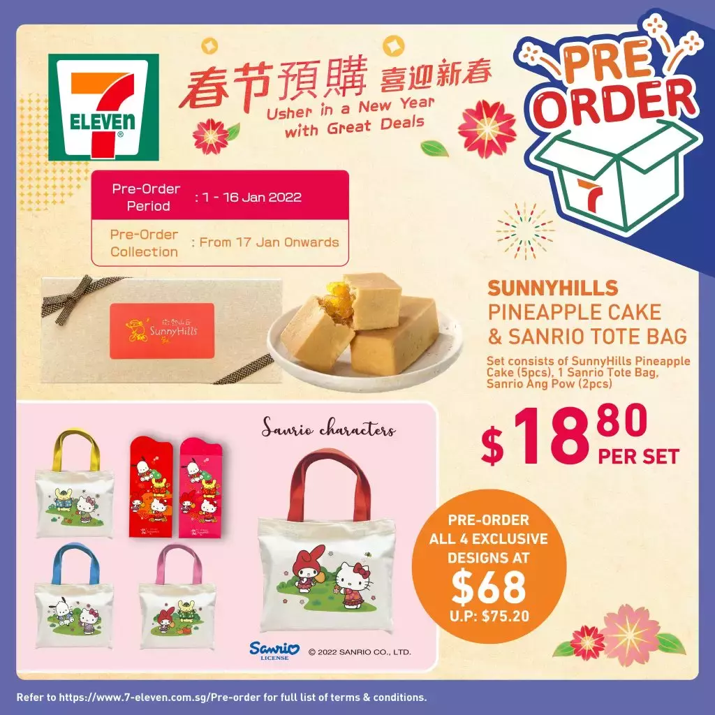 喜迎虎年!即日起到7 Eleven预订微热山丘凤梨酥,赠送Sanrio手提袋和红包封🧧