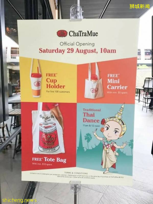 港式奶茶買1送1，炸雞超值套餐，每日優惠信息更新