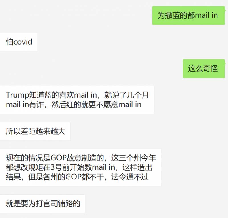 突發!美國大選神反轉!拜登即將獲勝,特朗普絕望!新加坡笑了