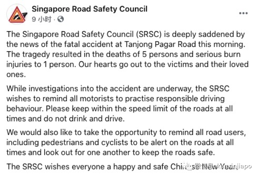 5死1伤车祸后续：死者是知名奶茶店老板，甜美女歌手为爱冲火海命垂一线