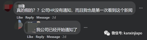 明年1月执行多项新政策,准证持有者受影响最大