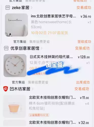 新加坡小夫妻最強出租房改造!變身ins風小家,猜猜花了多少錢