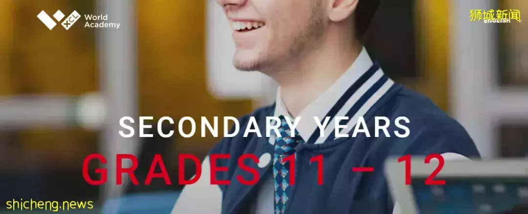 新加坡唯一一所提供4大IB課程的國際學校