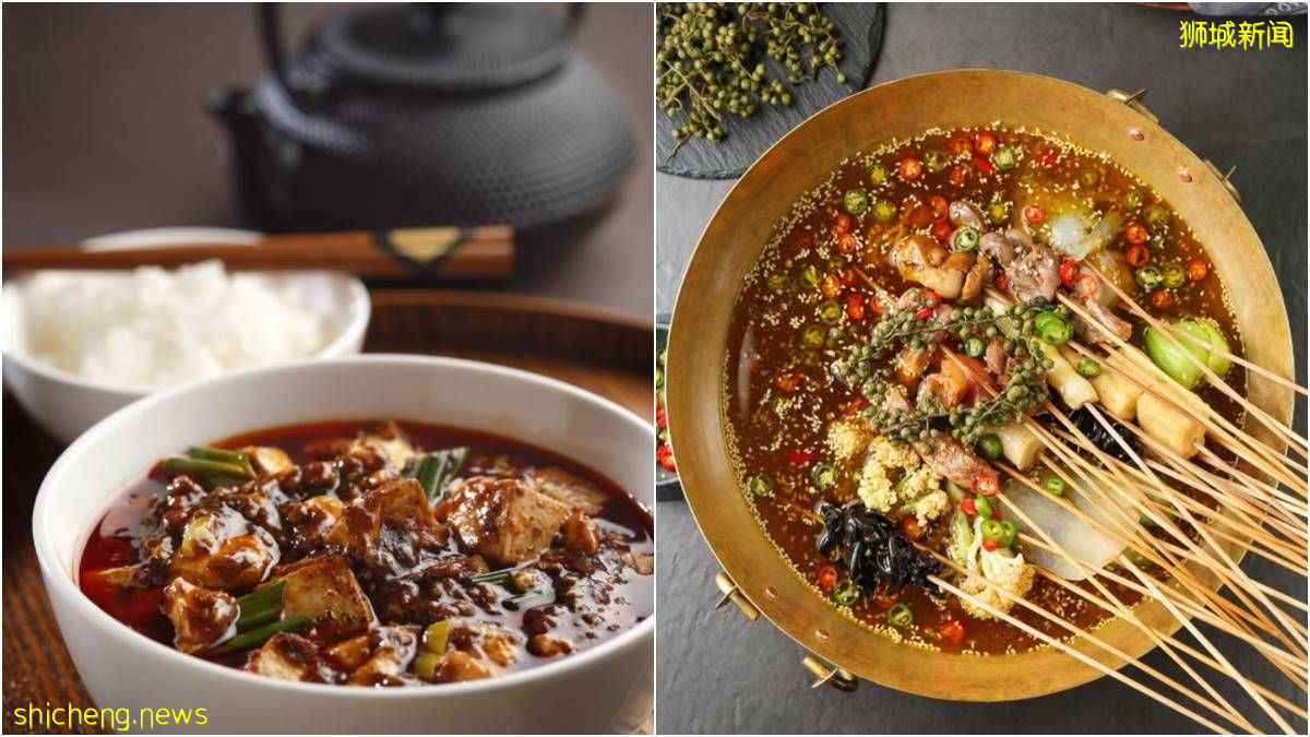 新加坡去哪吃川菜? 以下8家绝对不会错