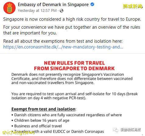 在美国深造的新加坡学生接种后,疫苗证书却不受新加坡承认