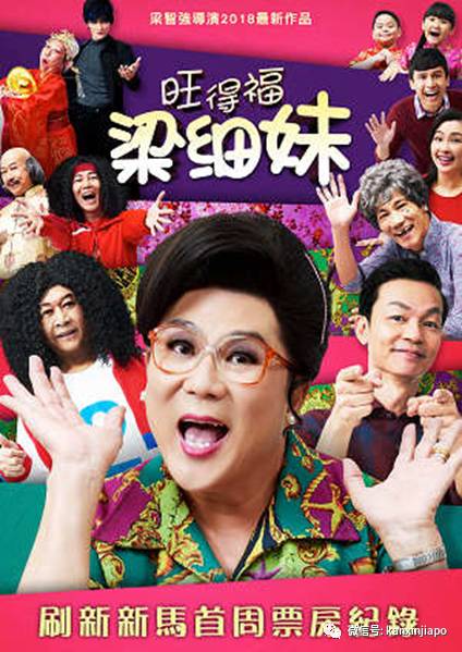 坡岛春节宅在家通宵免费爽看超过30部贺岁片,各个都是大制作