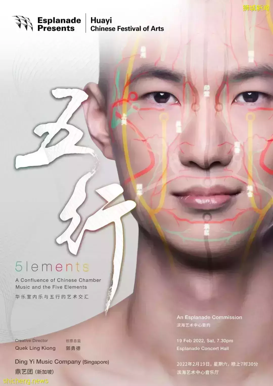 下周六滨海艺术中心音乐厅的这场世界首演音乐会千万别错过