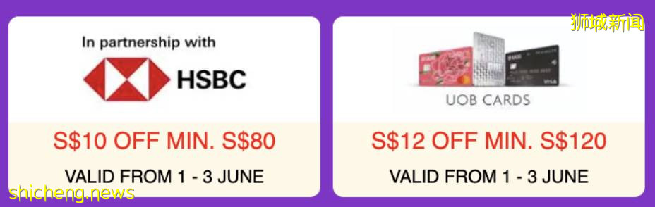 新加坡淘宝618年中大促终于来啦!跨店满¥200减¥30, 百万商品包邮新加坡!高达¥68平台红包,快看看618什么值得买