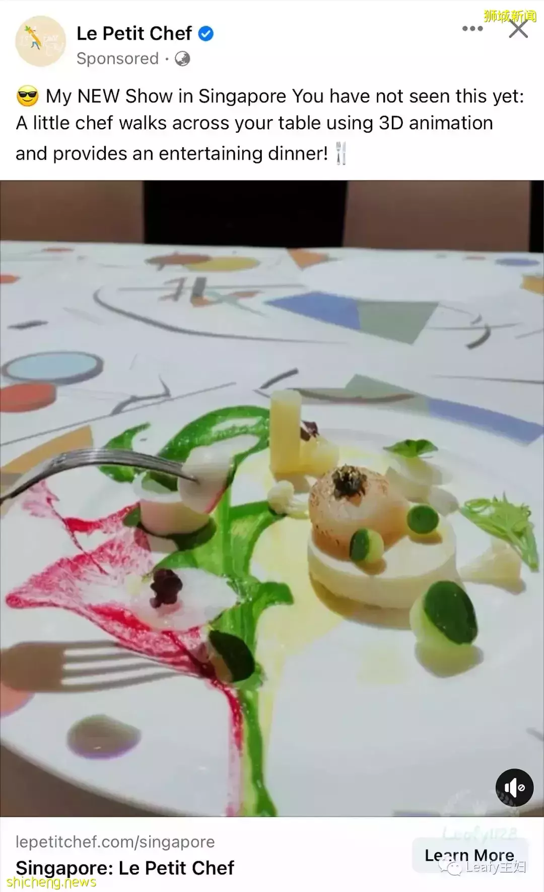 沉浸式体验新加坡AR餐厅,我挖掘了这么多彩蛋