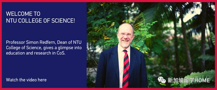 新加坡NTU 理學院