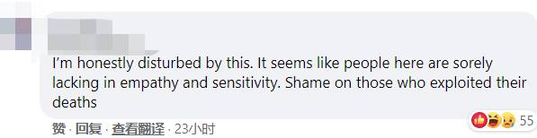 新加坡10年來最慘車禍:車牌號1441竟被當彩票號碼投注!死者疑遭網暴