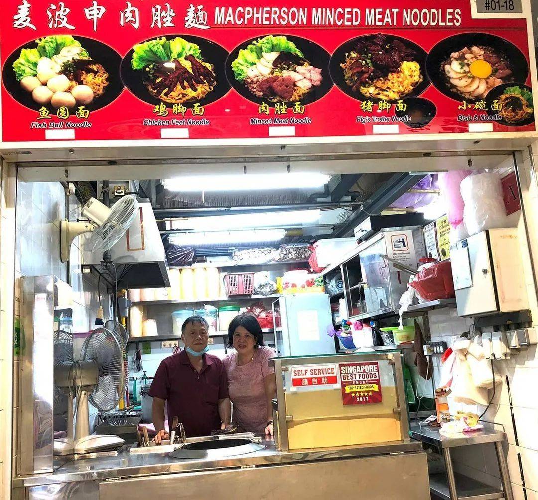 面食系列 最平價的新加坡米其林級別小販食物,肉脞面來一碗不