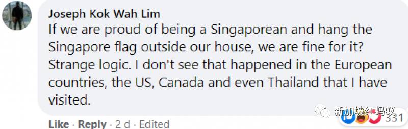 新加坡政府澄清可以繼續挂國旗不會被罰款　網民：條規也翻煎餅