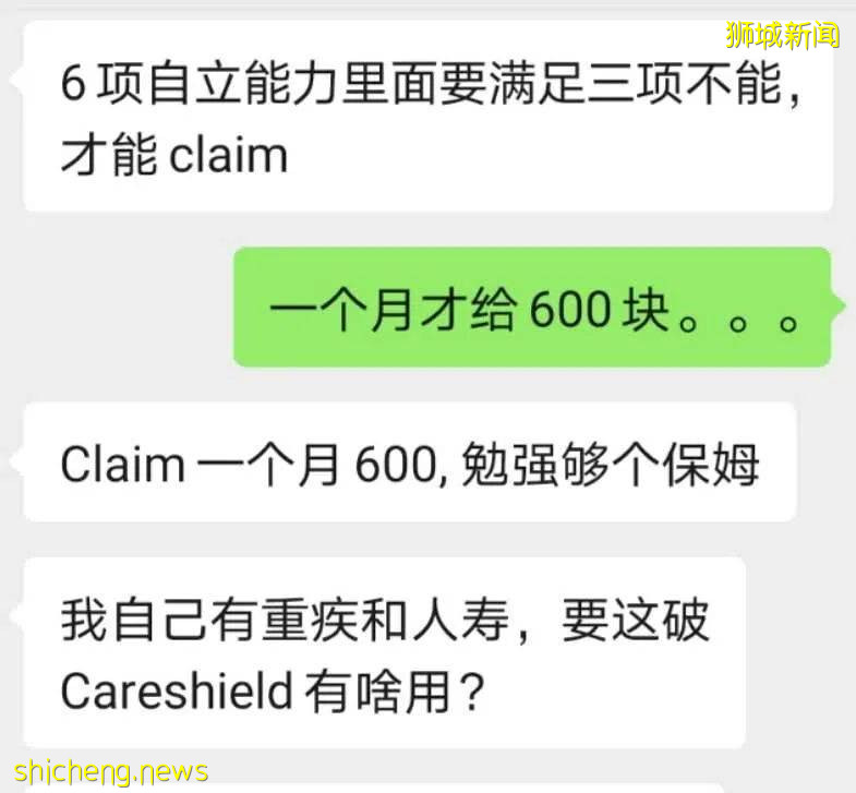 下個月起，年滿30歲的新加坡公民和PR都被納入這項計劃