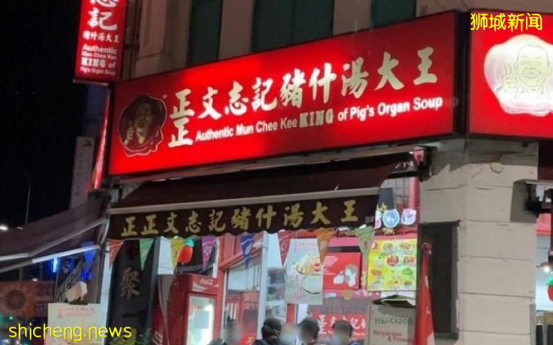 未检查顾客接种状态就允许堂食 三家食肆被令关闭10天