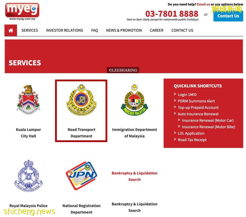 马来西亚驾照更新攻略🔎 再也不担心过期要重考啦!手把手教学,轻松快速搞定✅