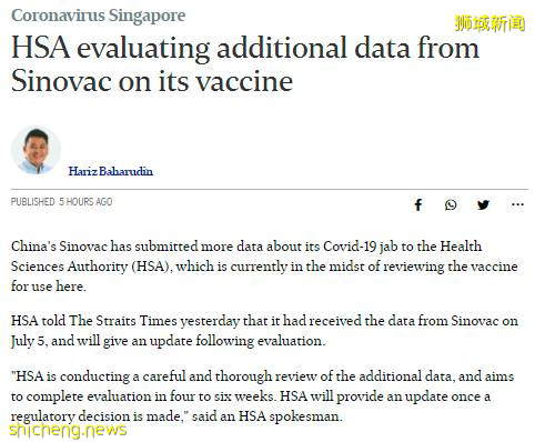 新加坡“終審”科興疫苗，或很快正式批准！總理夫人發長文力挺