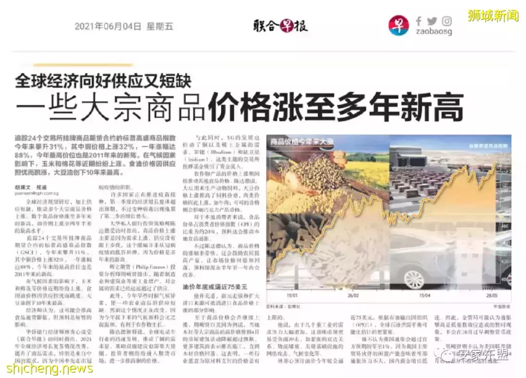 南峰雅苑剩下單位不多,過年打折促銷,靠近市區性價比最高的學區房,最近大賣中,看房或Tagging找我