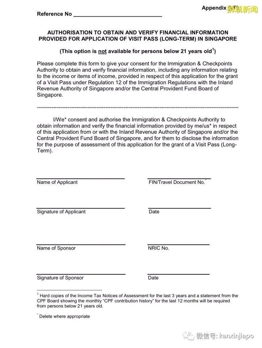 急!配偶是永久公民,宝宝快要出生,我的LTVP却申下不来